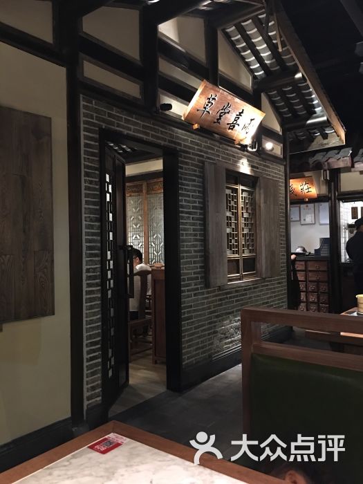 辛香汇·锦里(三胞广场店)-图片-徐州美食