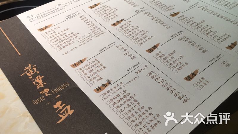 黄粱一孟(德基图片店)广场-第3张成都家装设计工作室v图片图片