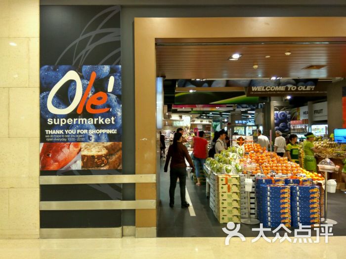 Ole'精品超市(观音桥星光店)-图片-重庆购物