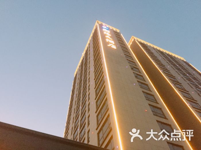 浙海大酒店-图片-宁波酒店-大众点评网