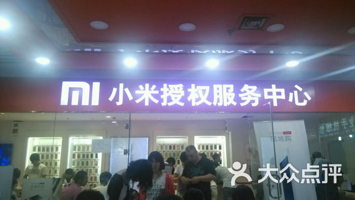 小米售后维修服务中心附近电话 1JxLKIvMdy0vEBK5kPbEp7Gb_sZncuYQcZM7oeiRJQlLEw4bJRr9m6L_LKNNFAG_TYGVDmosZWTLal1WbWRW3A.jpg