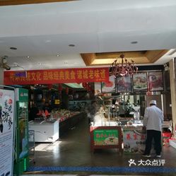 鲁菜 诸城市其他  诸城市中心城区  普膳坊大酒店  去诸城做培训的