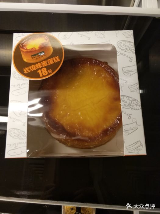 面包新语(印象城店)岩烧蜂蜜蛋糕图片