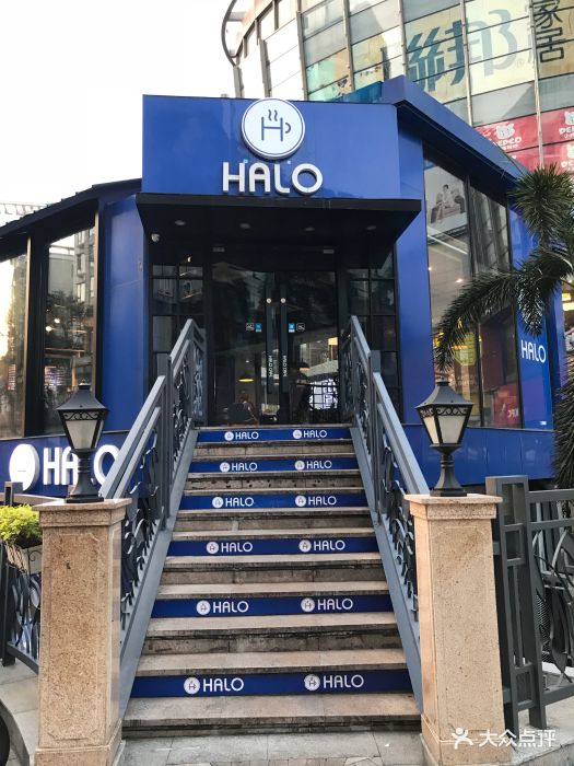 halo cafe(大信石岐店)图片 - 第43张