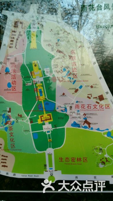 雨花台烈士纪念馆图片 - 第463张