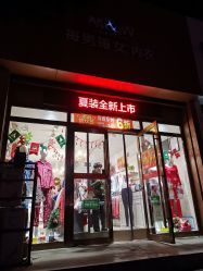 太原内衣店_太原可爱的内衣店