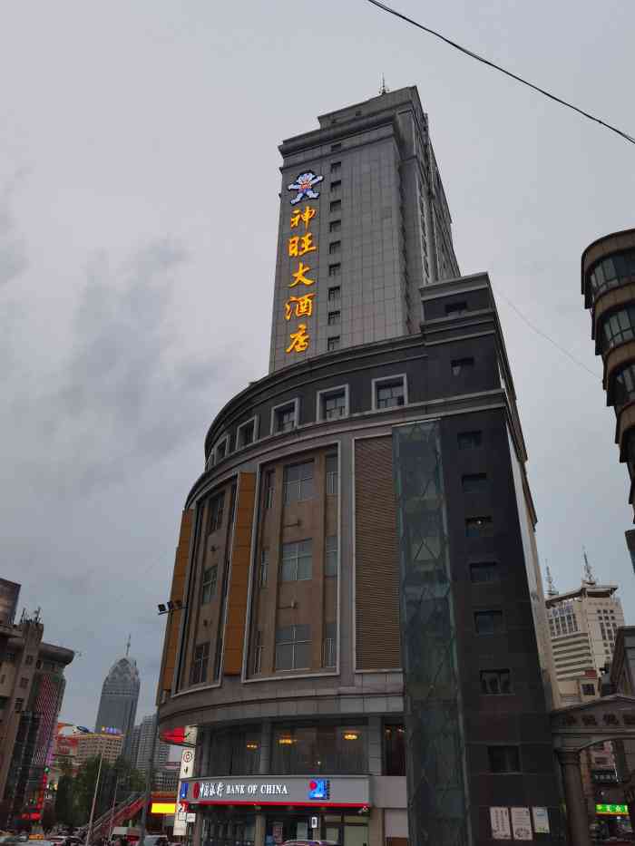 西宁神旺大酒店-"单位出差入住该酒店,酒店的标志竟然