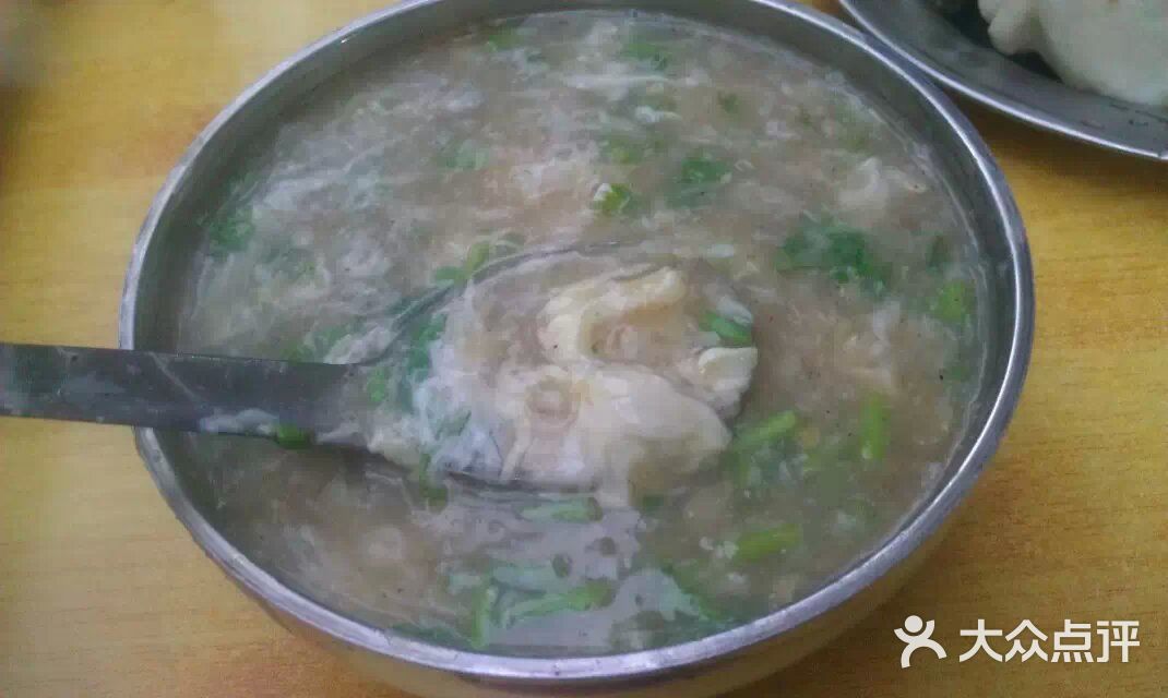 饣它汤