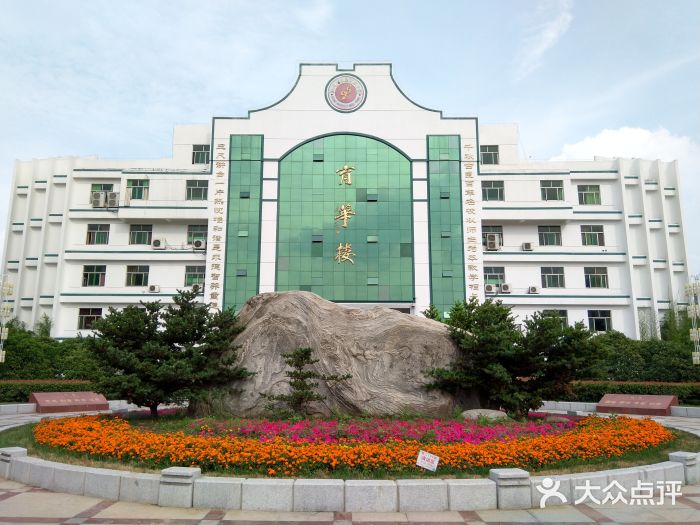 江苏省沭阳高级中学图片