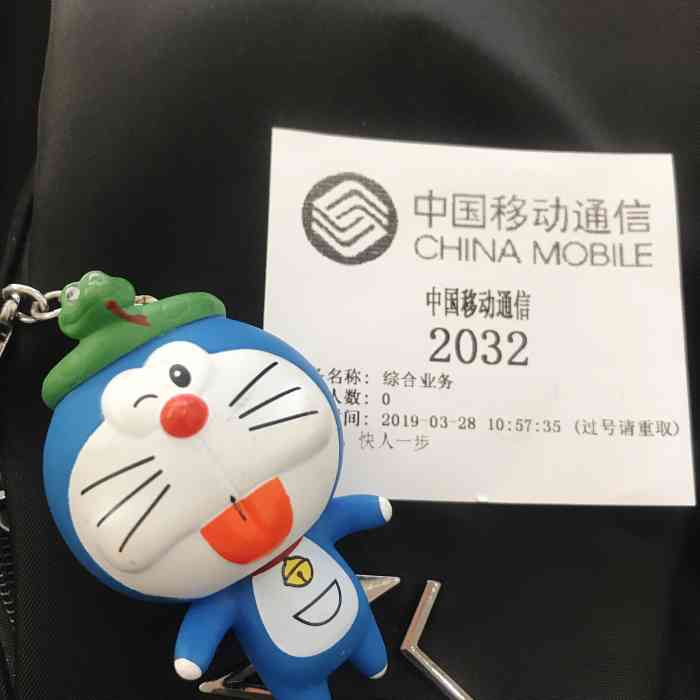 中国移动(渭水道营业厅)-"营业大厅离长虹公园对面,办业务的人很多.