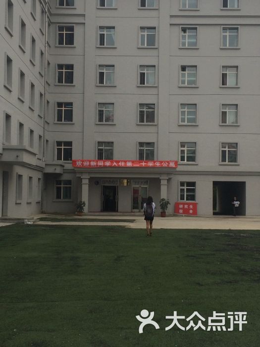 哈尔滨商业大学北区图片 - 第8张