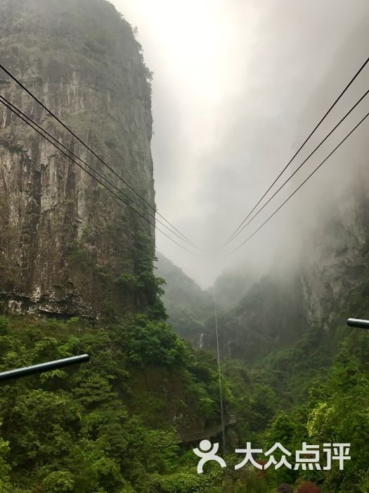 神仙居图片 第14张