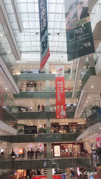 凯德mall(西直门店)店内环境图片 - 第17张