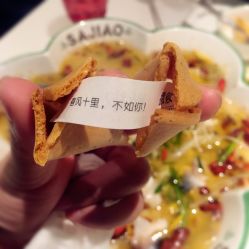 撒椒人均_撒椒先生拌饭门头图片