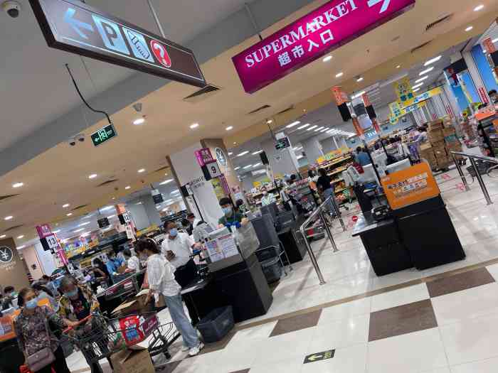 永旺超市(第一国际店"汇一城の永旺每年都有几次10元均一活动.