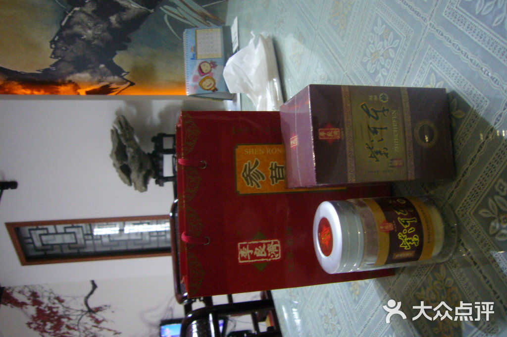 李良济国医馆(何山店)-p1010320图片-苏州购物-大众
