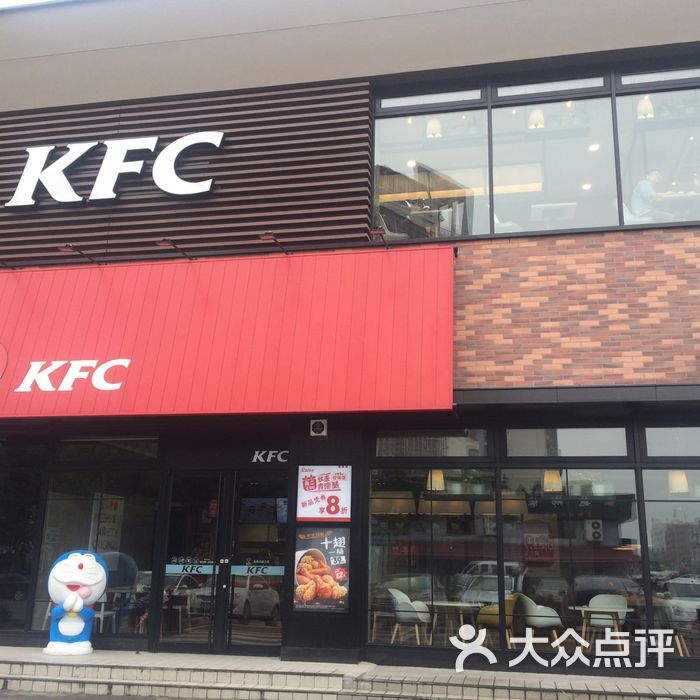 咚咚咙嘀咚528           kfc2017           咚咚咙嘀咚