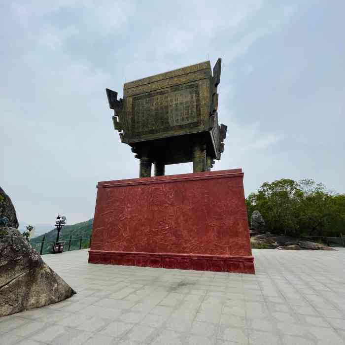 汕尾铜鼎山旅游风景区