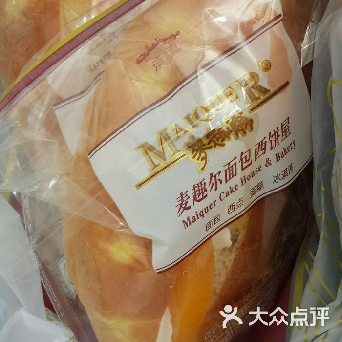 麦趣尔图片-北京面包/饮品-大众点评网