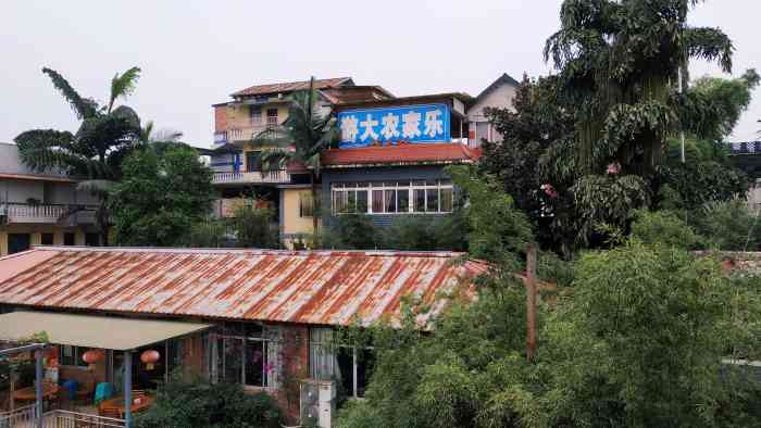 游大农家乐-"白市驿的一家农家乐,吃,住,玩都可以,有.