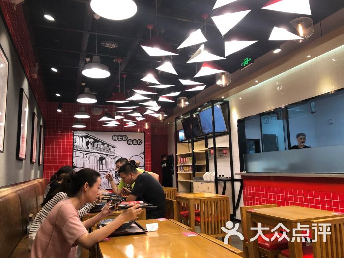 霸蛮牛肉粉(环宇荟购物中心店)-大堂图片-北京美食