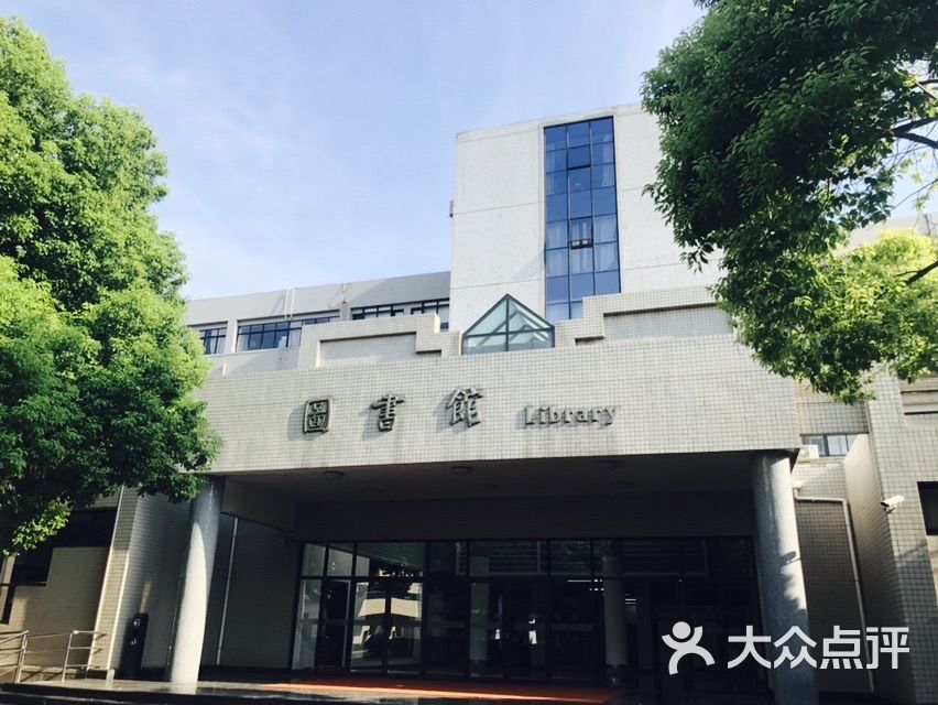 上海戏剧学院(莲花路校区)图片 - 第7张