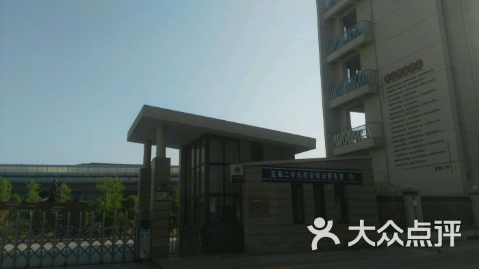 舟山市定海二中图片 第2张