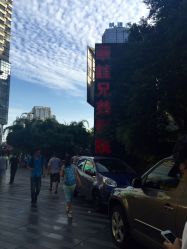 华谊兄弟(金源不夜城店)怎么样,好不好的默认点