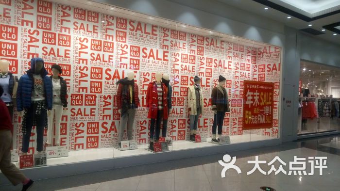 uniqlo(永旺梦乐城店)橱窗图片 第7张