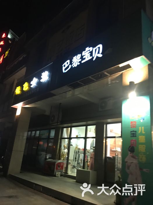 和津广场:位于浦西 有奶茶店、炸鸡、.舟山购物