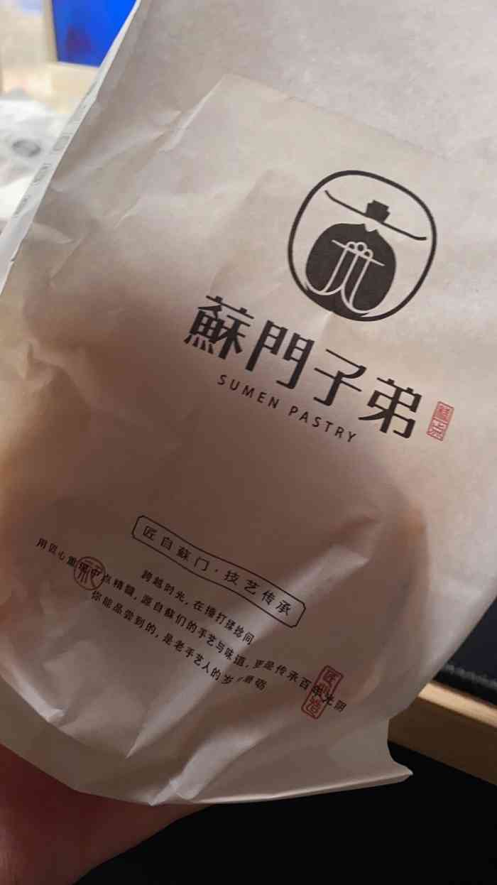 苏门子弟(中山西路丽华大厦店)-"--石家庄美食-- ."-大众点评移动版
