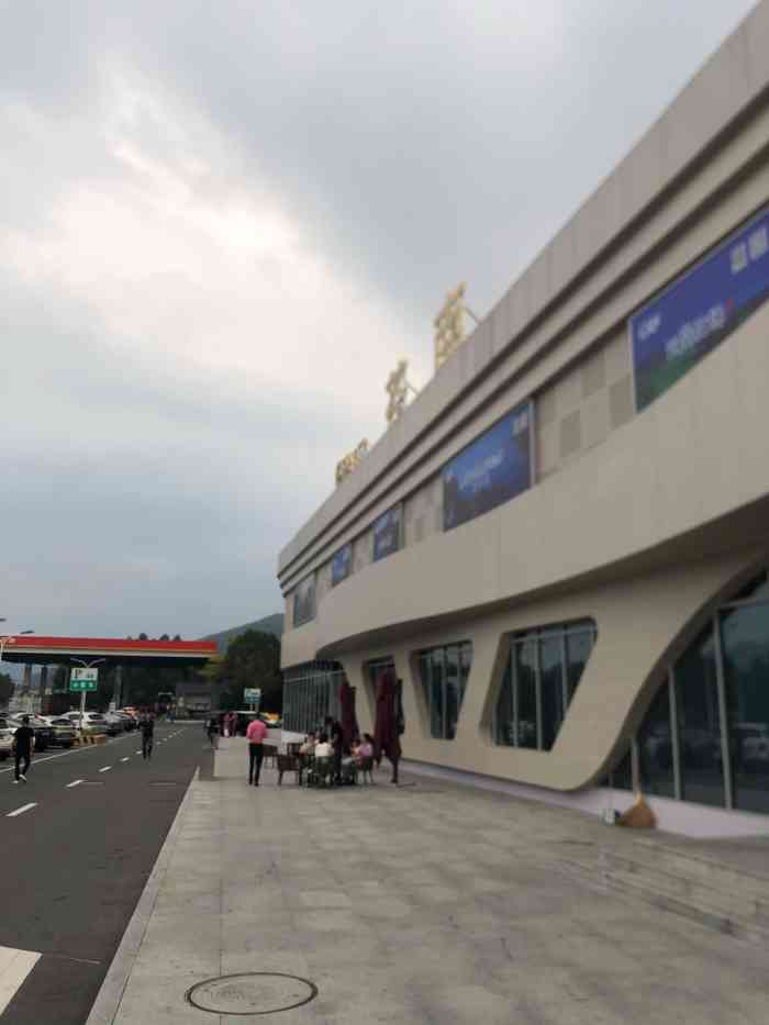 苍南服务区-"从福建进入浙江的第一个也是新的服务区