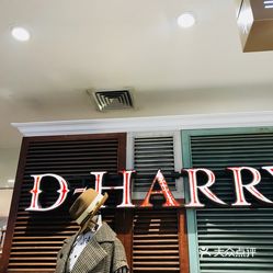 dharry(开元商城店)