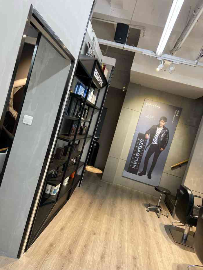 塞巴斯汀sebastian专业美发店(万象城店)