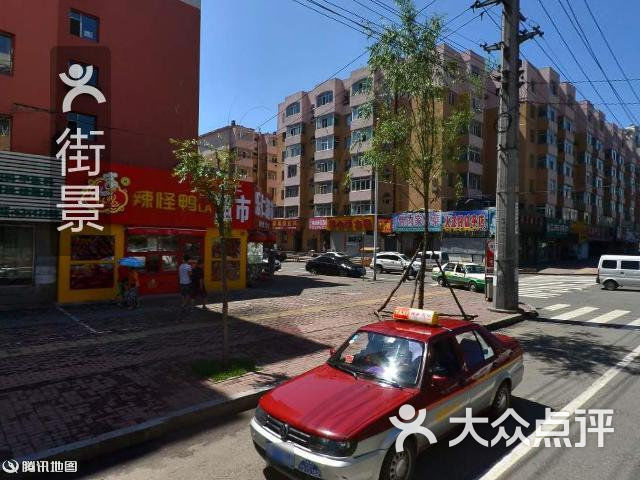 康灵盲人按摩院(江湾路店)-周边街景-1图片-吉林休闲