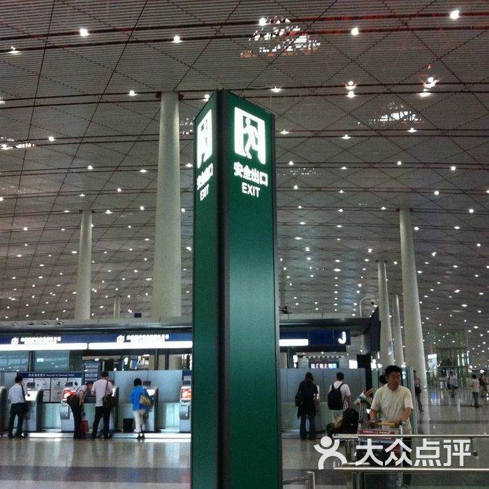 首都机场3号航站楼照片 6475图片-北京飞机场-大众