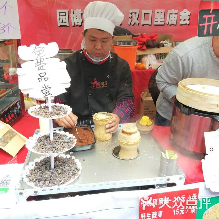 何氏顶顶糕