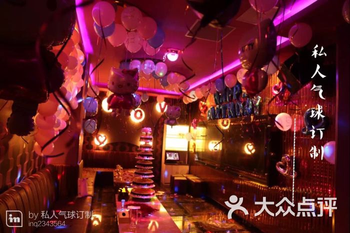 03 VIP BAR-生日包房布置图片-上海休闲娱乐