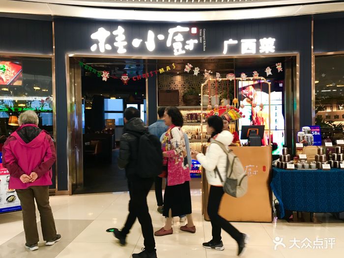 桂小厨(宁春城店)图片