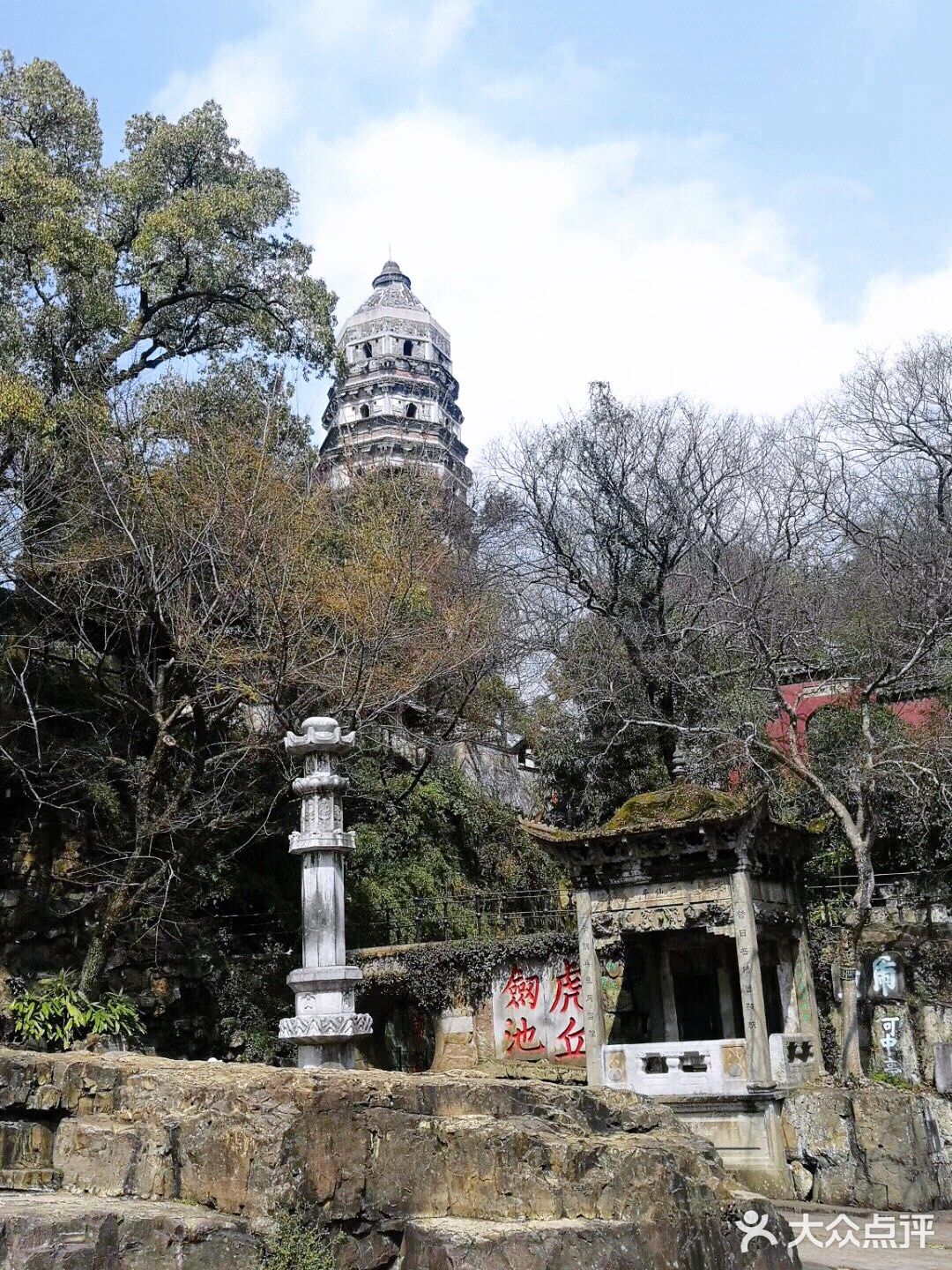 复工玩乐好去处～虎丘山风景名胜区