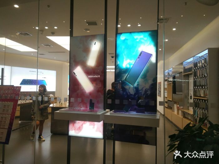 华为(万象城店)图片 - 第2张