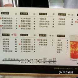 饮品店  西乡塘区  黑泷堂  黑泷堂是全国连锁的奶茶店,好像在杭州