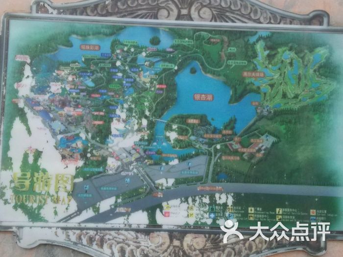 南京银杏湖乐园导览图图片 - 第3张