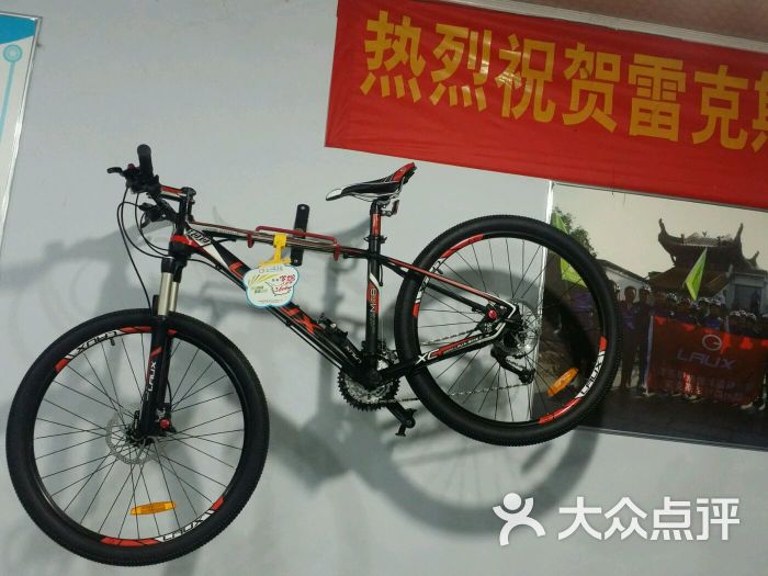 雷克斯自行车专卖店图片 - 第3张