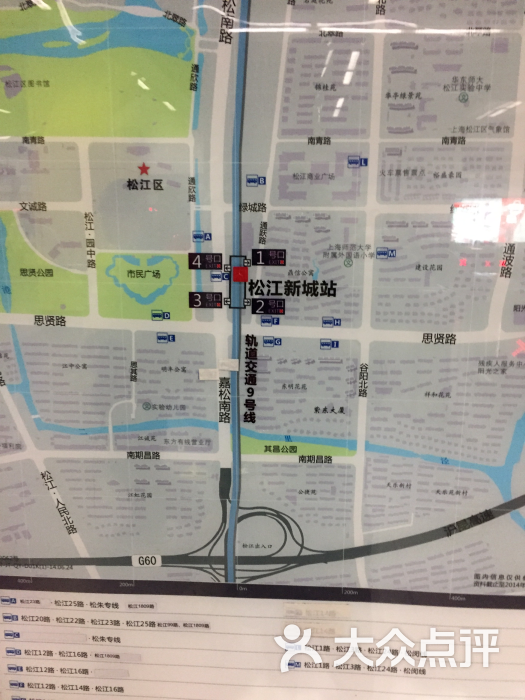 松江新城-地铁站图片 - 第2张
