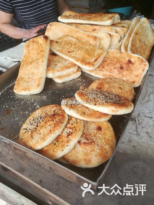 林家烧饼-图片-徐州美食-大众点评网