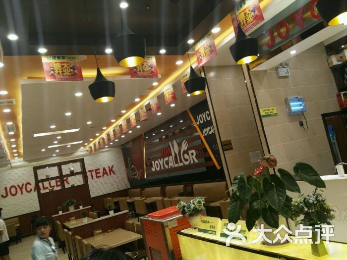 佳客来(亨源通店)图片 第28张