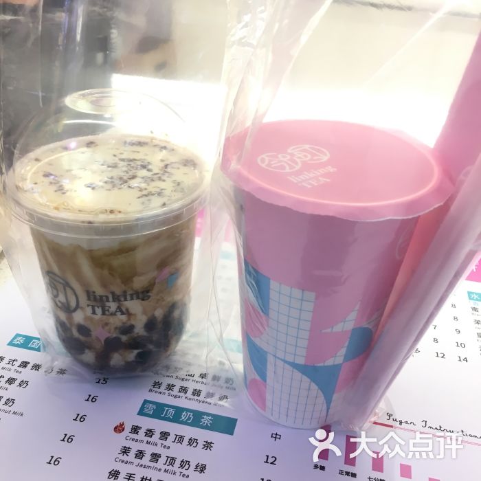 泰式露薇奶茶