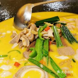 吊锅三合鲜猪肚