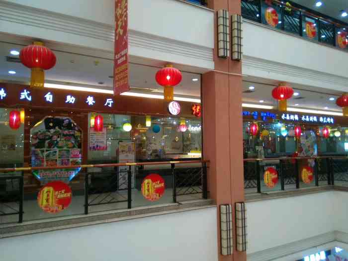 德胜楼(东方广场店)